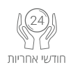 24 חודשים