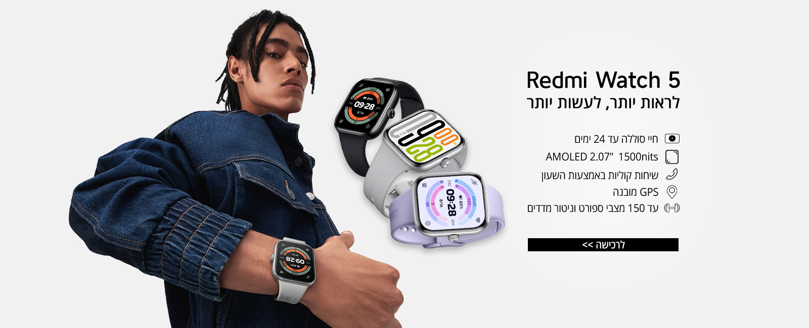 Redmi Watch 5