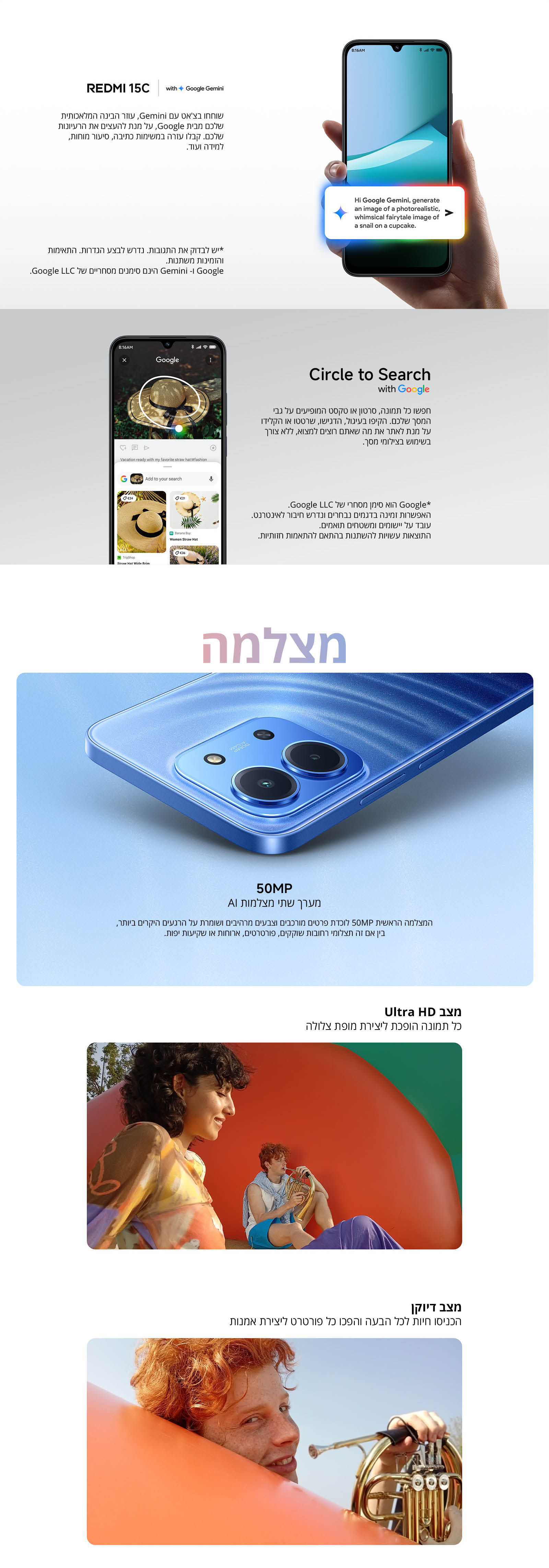 סמארטפון Redmi 15C NFC גרסה 4GB+128GB בצבע כחול