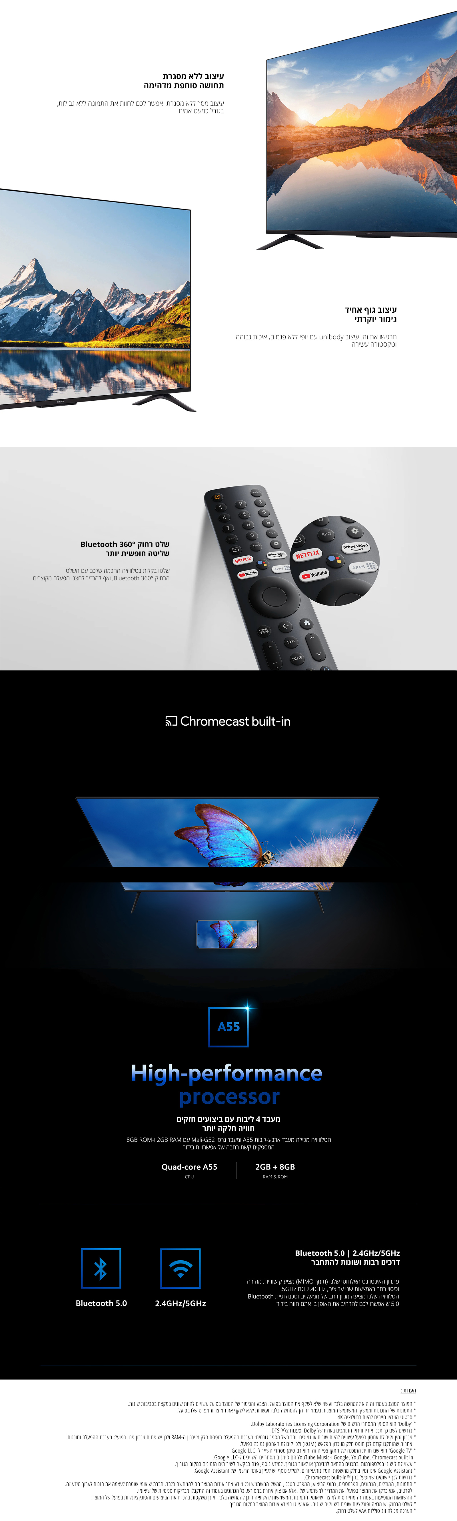 טלוויזיה ''55 4K שיאומי דגם Xiaomi TV A 55'' (2025)