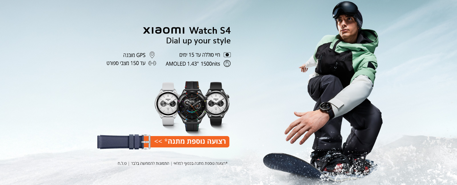 שעון Xiaomi Watch S4