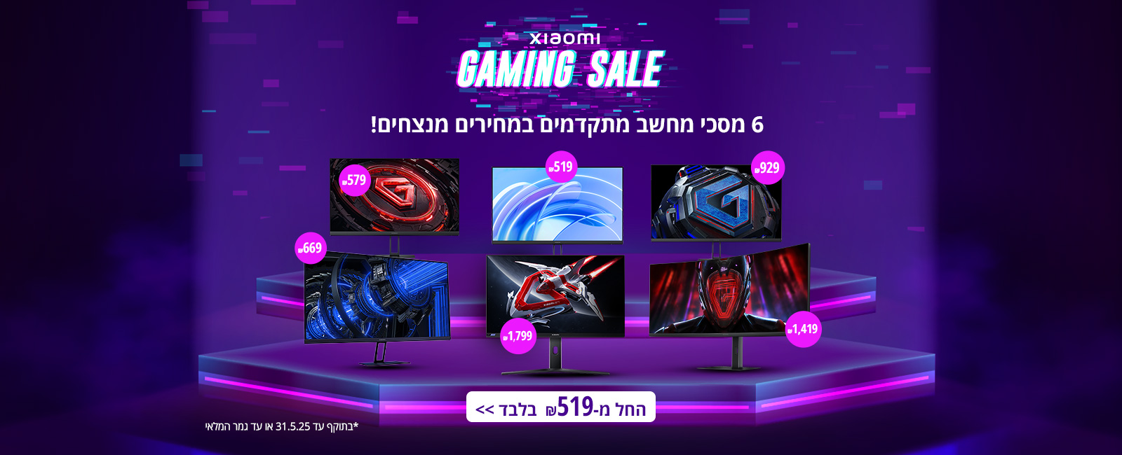 xiaomi gaming sale