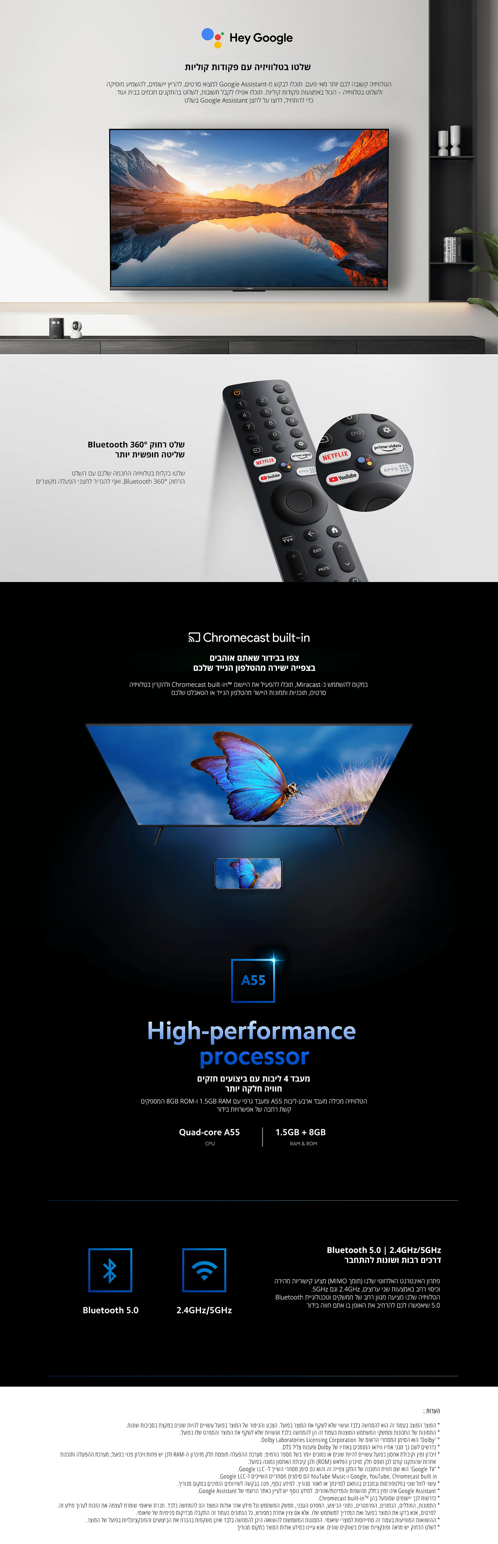 טלויזיה ''43 FHD שיאומי Xiaomi TV A 43'' FHD (2025)