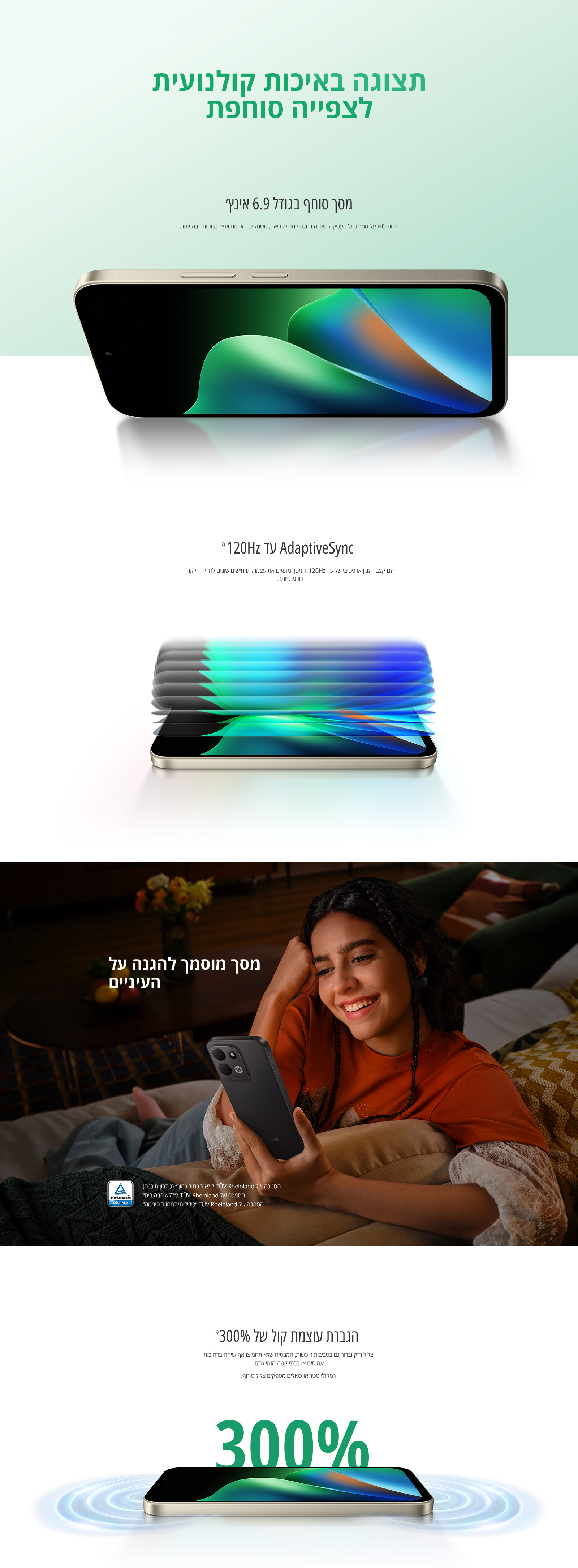 Redmi 17 4G גרסה 4GB+256GB בצבע סגול
