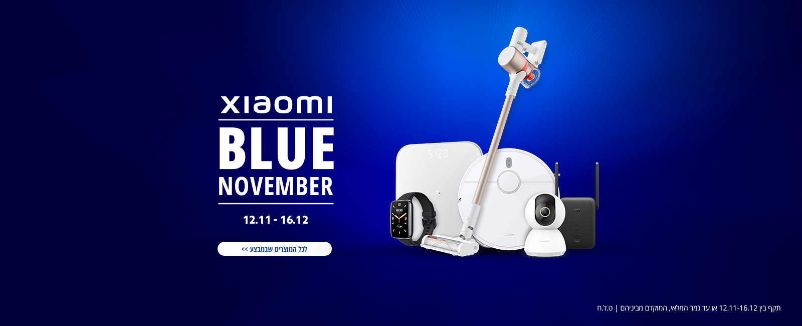 Blue November