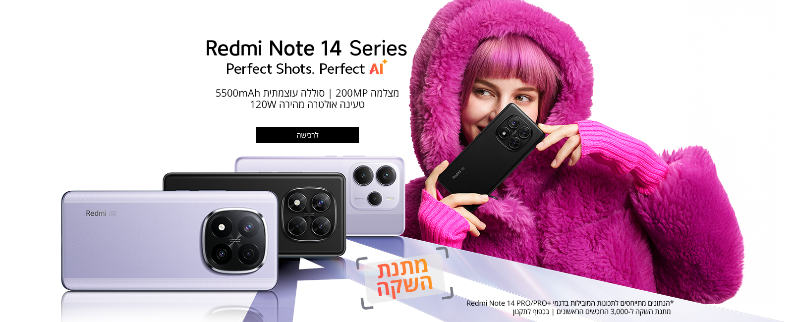 note 14 series