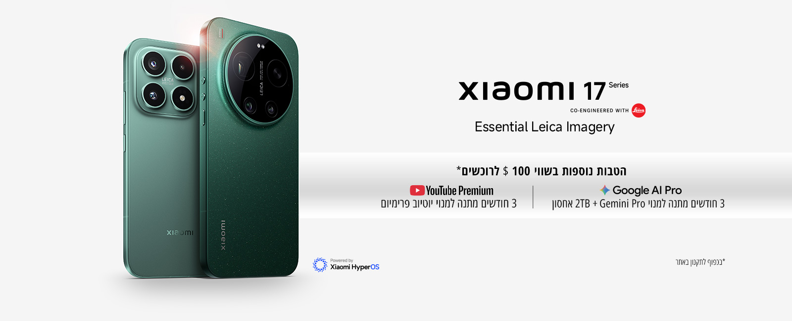 xiaomi 17 series