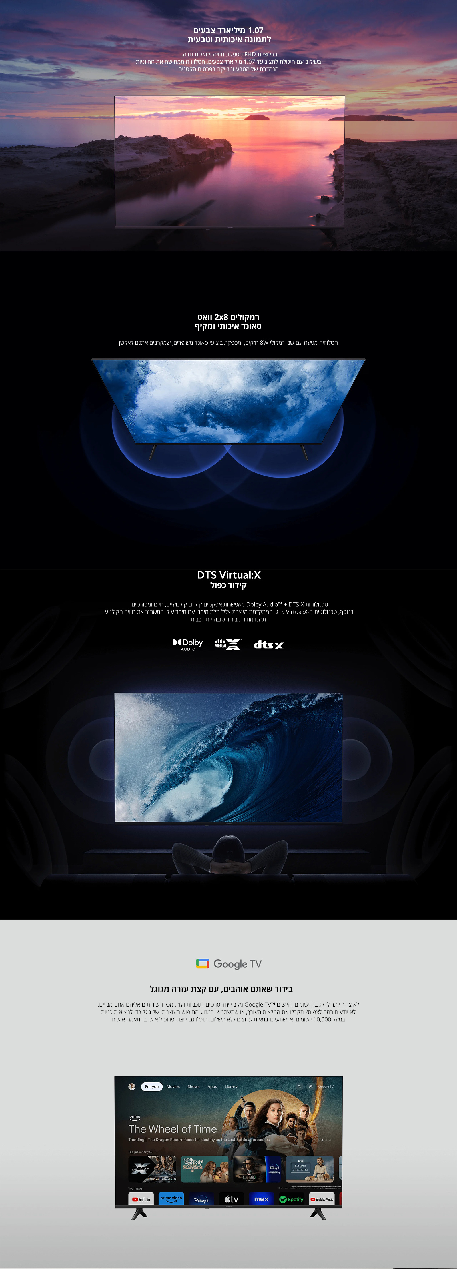 טלויזיה ''43 FHD שיאומי Xiaomi TV A 43'' FHD (2025)