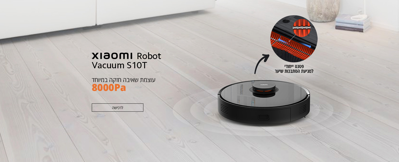 xiaomi robot vacuum s10t