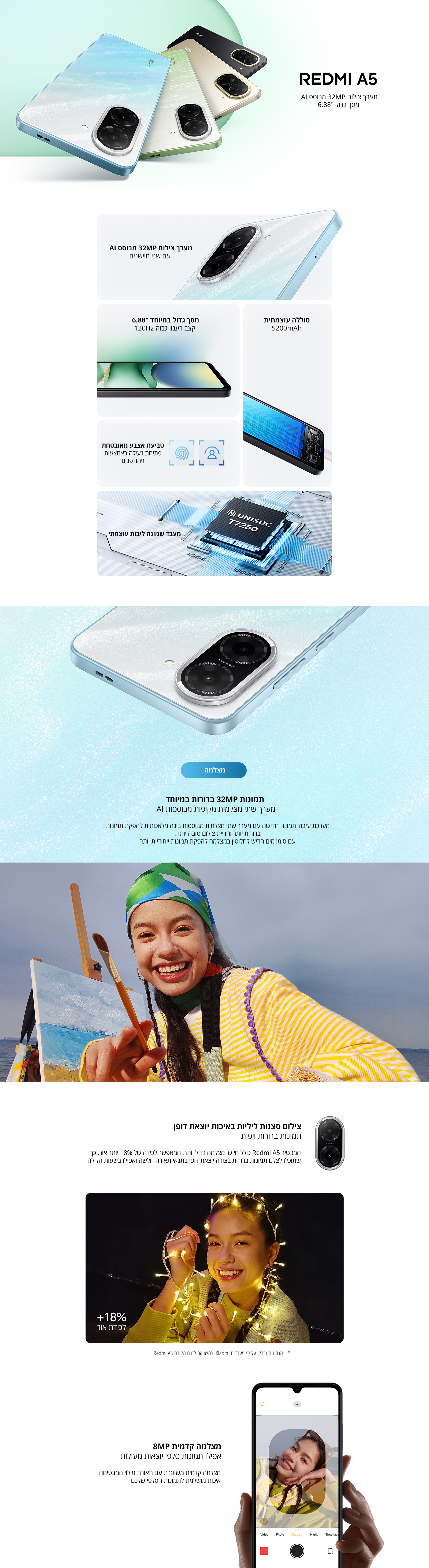 סמארטפון Redmi A5 גרסה 3GB+64GB בצבע כחול