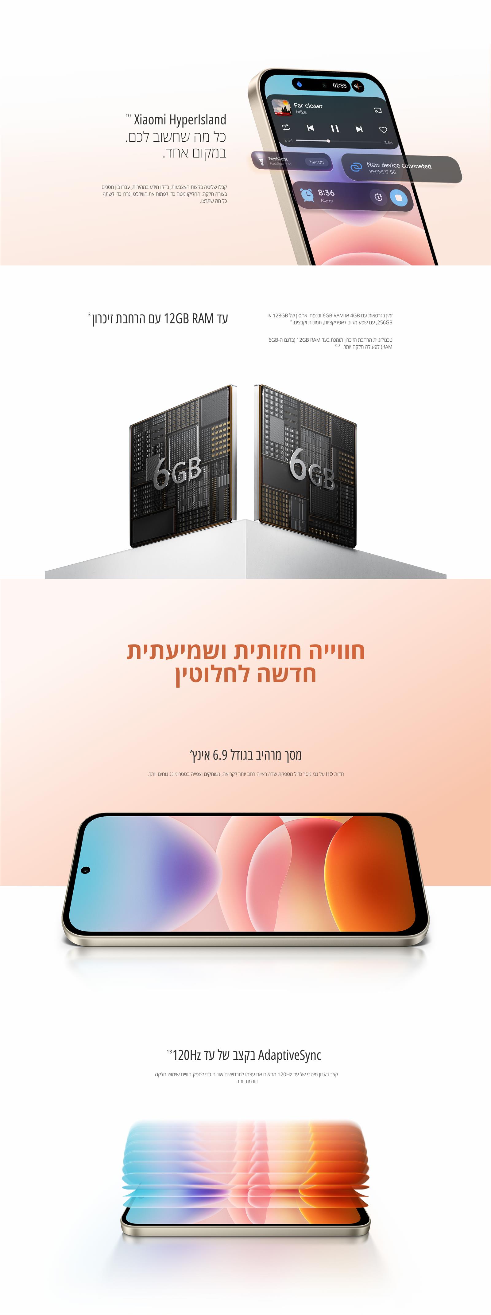 Redmi 17 5G גרסה 4GB+256GB בצבע שחור