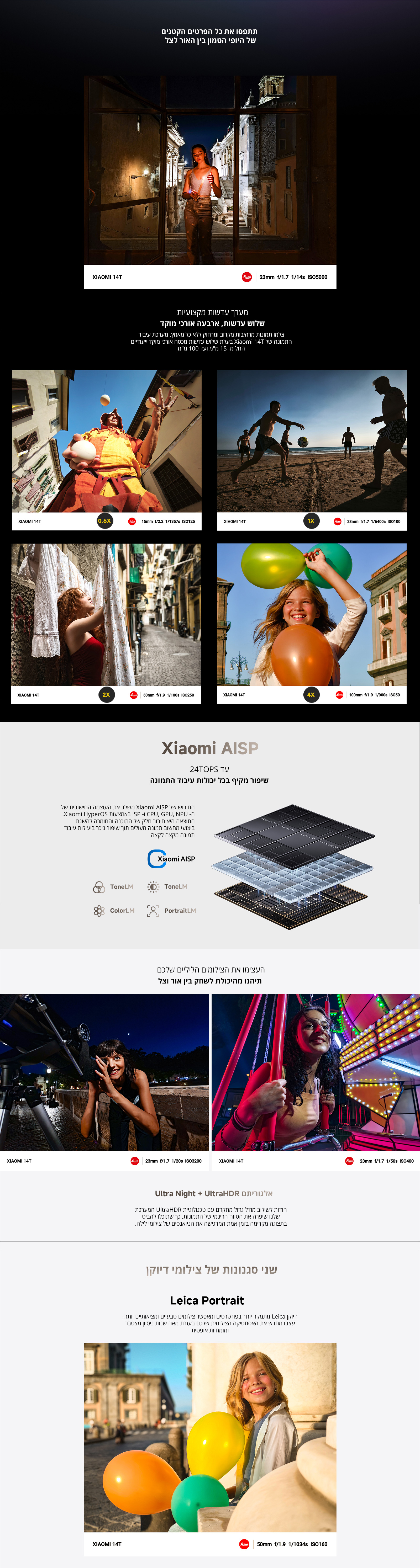 סמארטפון XIAOMI 14T 5G גרסה 12GB+512GB בצבע שחור
