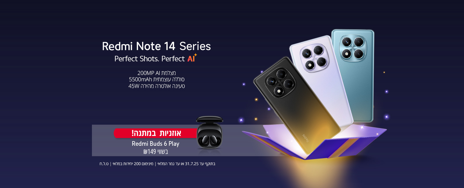 Redmi Note 14