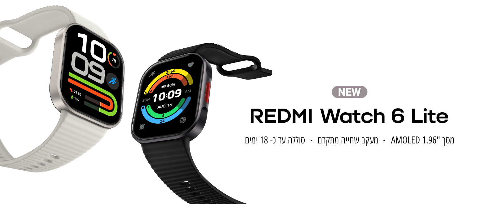 שעון ספורט חכם שיאומי דגם Redmi Watch 6 Lite