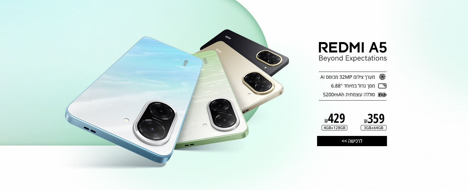 Redmi A5