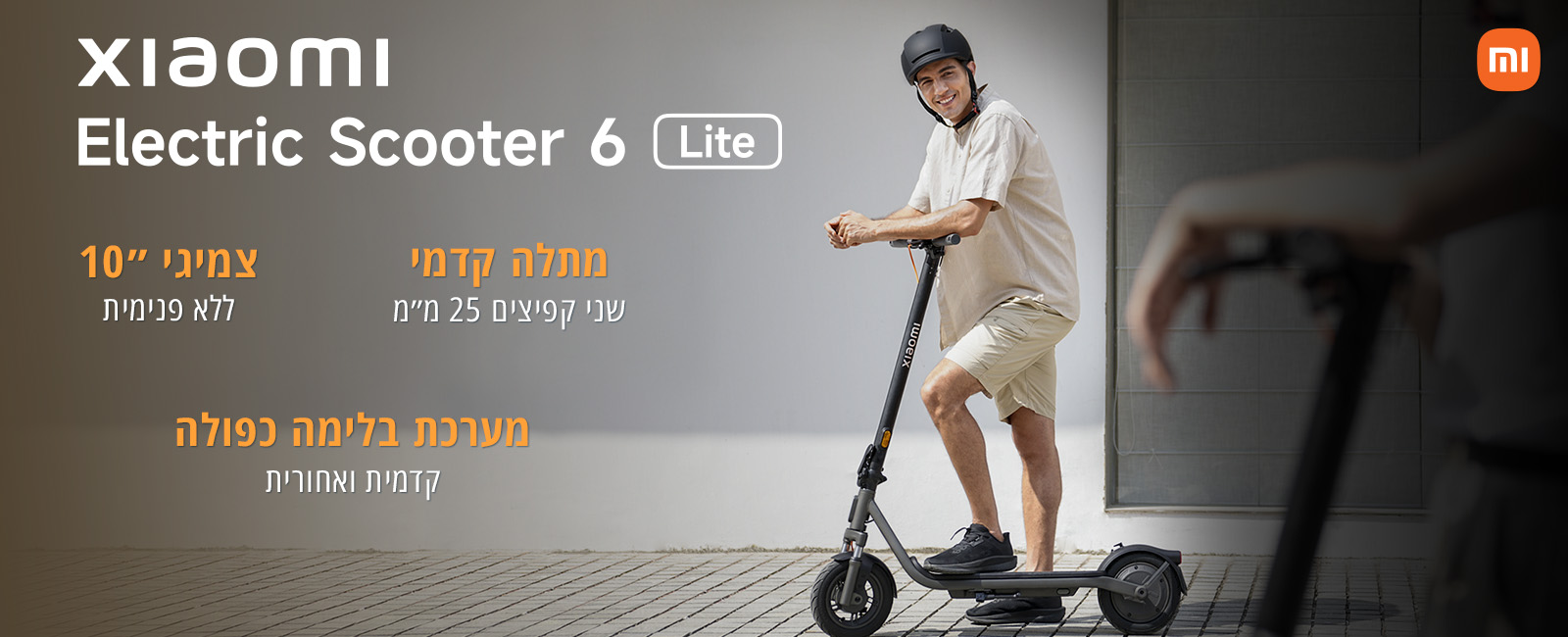 קורקינט חשמלי שיאומי דור 6 דגם Xiaomi Electric Scooter 6