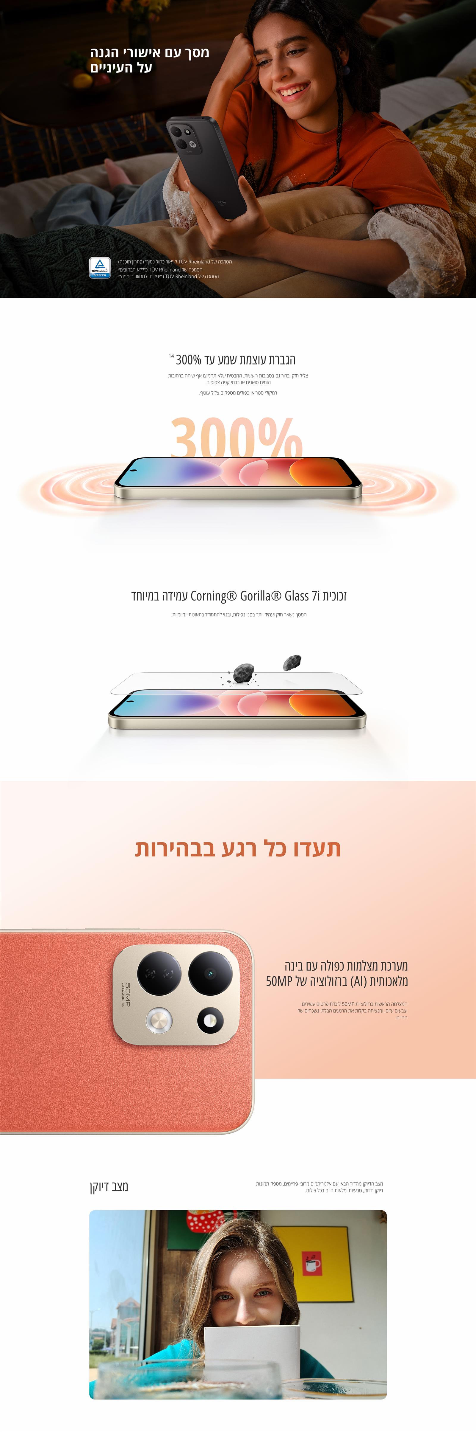 Redmi 17 5G גרסה 4GB+256GB בצבע שחור