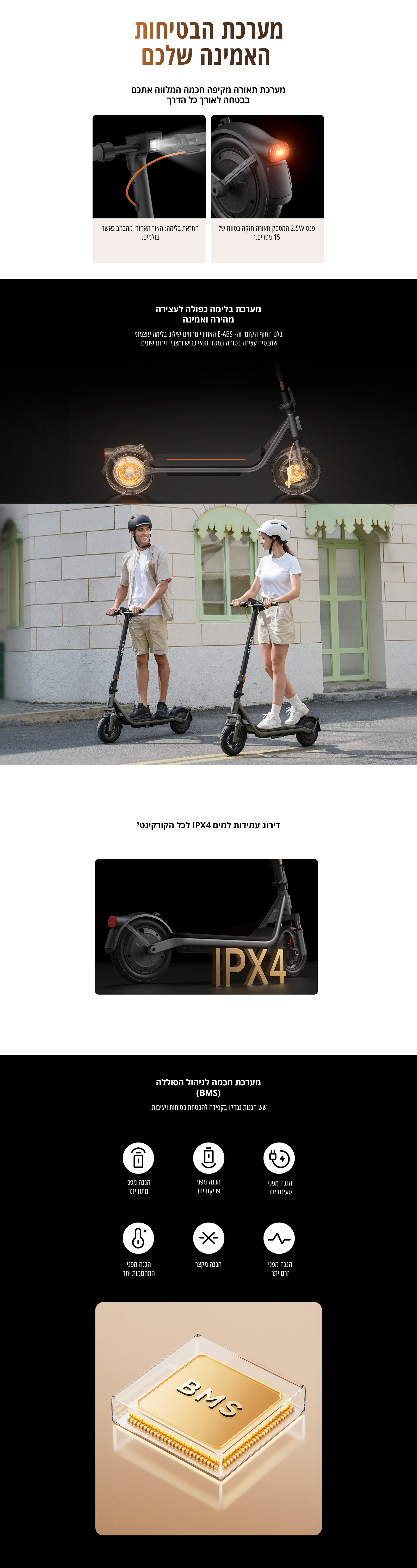 קורקינט חשמלי שיאומי דור 6 לייט דגם Xiaomi Electric Scooter 6 Lite