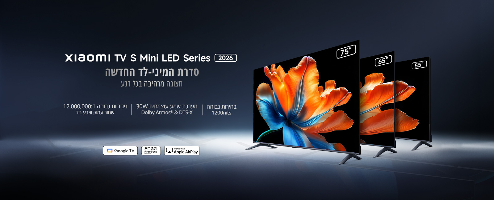 xiaomi mini led 2026 series