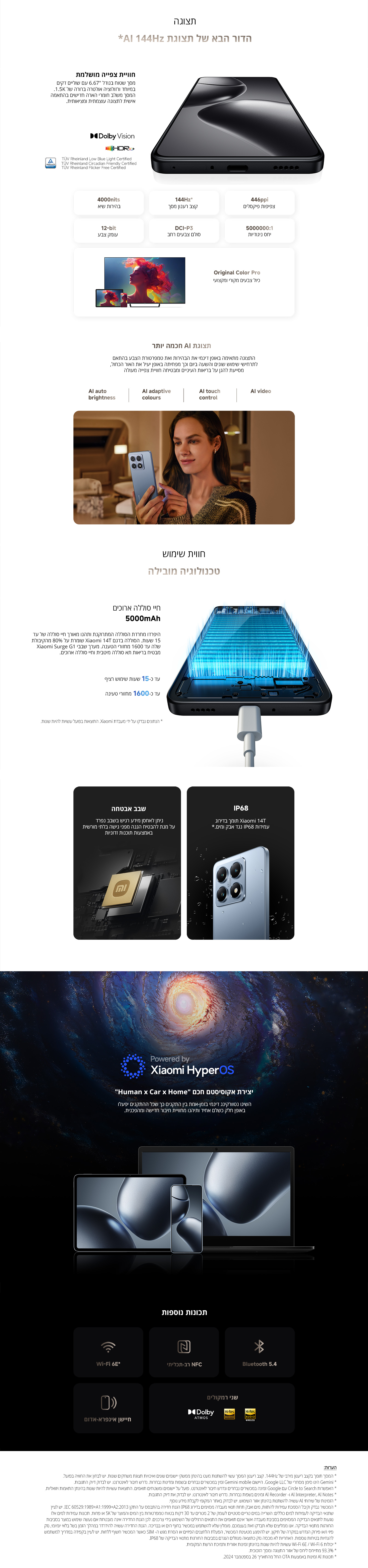 סמארטפון XIAOMI 14T 5G גרסה 12GB+512GB בצבע שחור