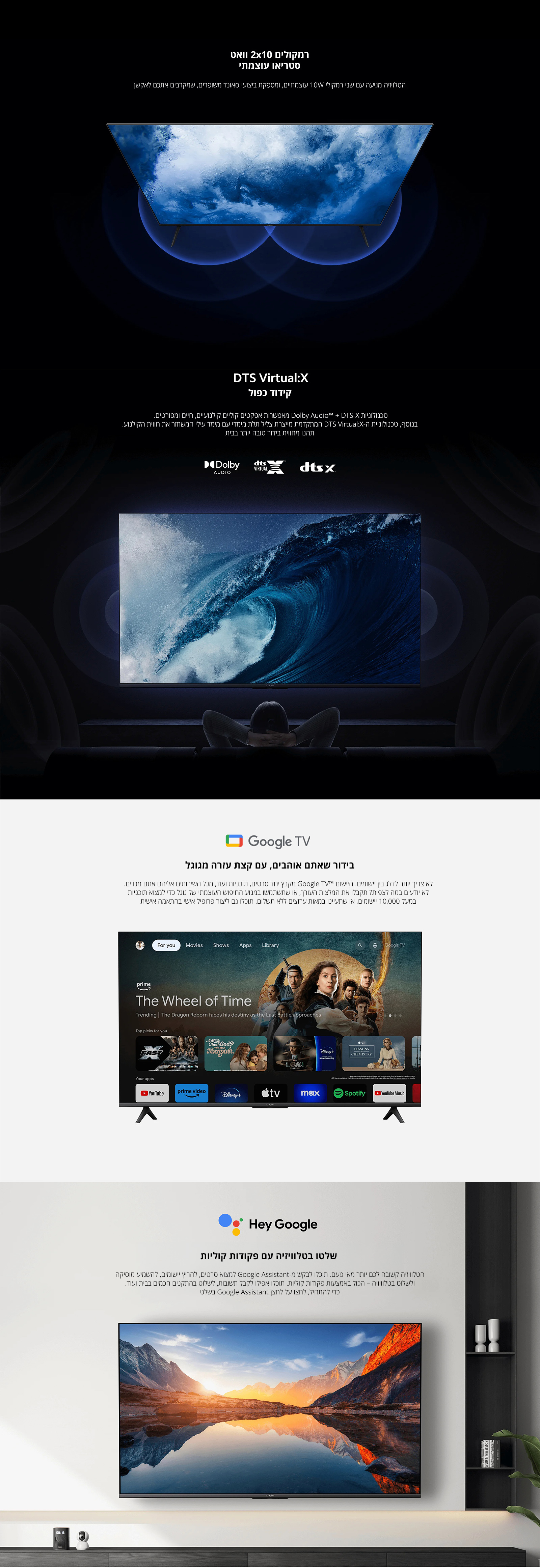 טלוויזיה ''55 4K שיאומי דגם Xiaomi TV A 55'' (2025)