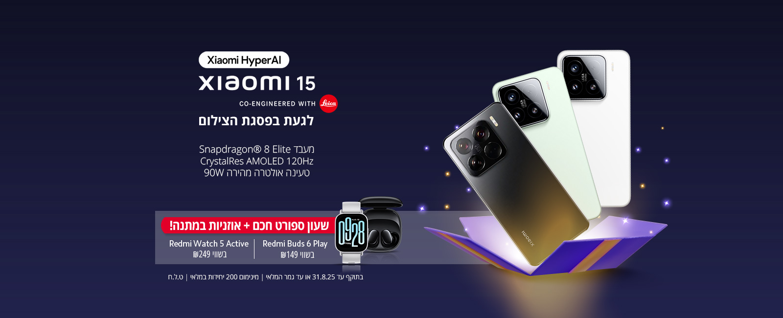 xiaomi 15 series
