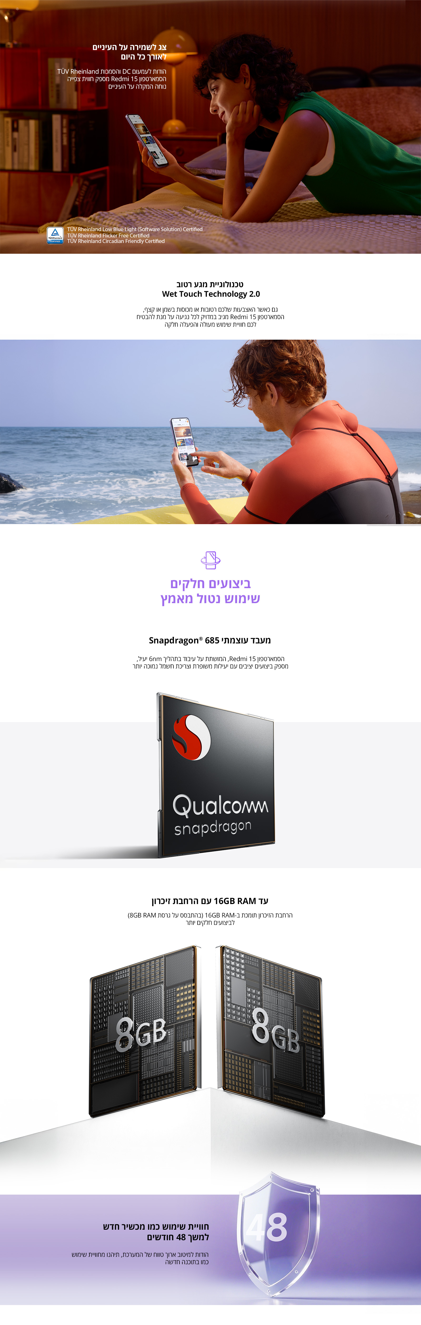 סמארטפון Redmi 15 NFC גרסה 8GB+256GB בצבע שחור