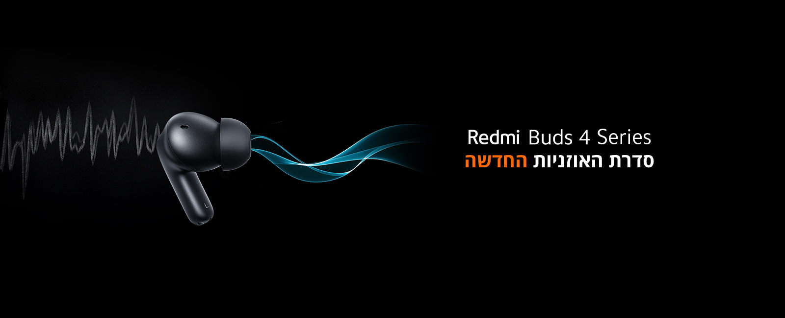 redmi-buds-4-series