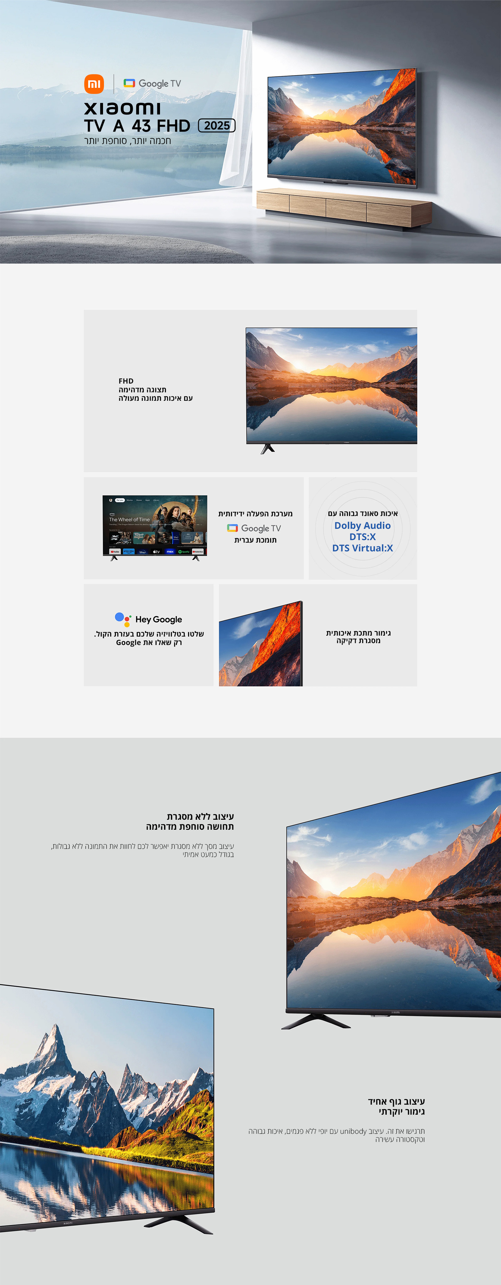 טלויזיה ''43 FHD שיאומי Xiaomi TV A 43'' FHD (2025)