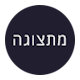 תצוגות