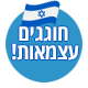 חודש עצמאות בשיאומי
