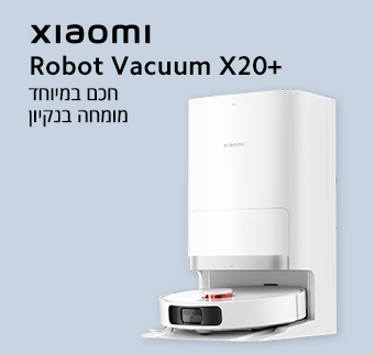 שואב אבק שוטף רובוטי שיאומי Xiaomi Robot Vacuum X20 Plus