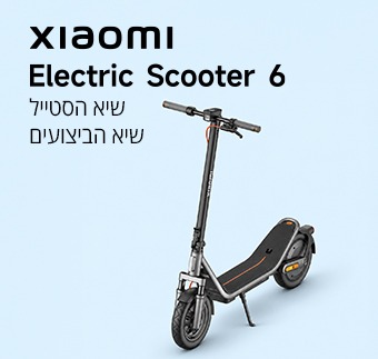 קורקינט חשמלי שיאומי Xiaomi Electric Scooter 6