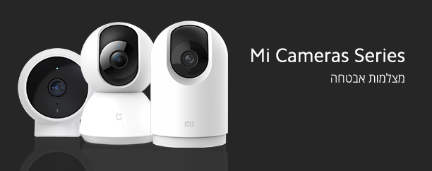 cameras
