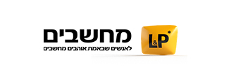 אל.פי מחשבים לאנשים שבאמת אוהבים מחשבים