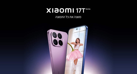 סדרת Xiaomi 17T