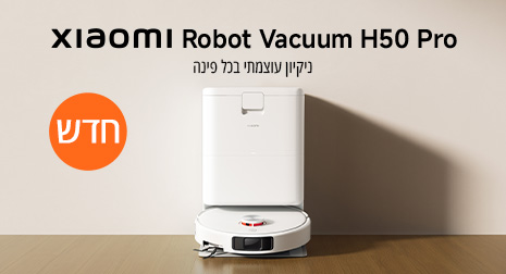 Xiaomi Robot Vacuum H50 Pro