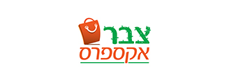 צבר אקספרס