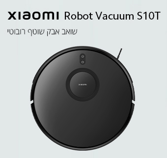Xiaomi Robot Vacuum S10T