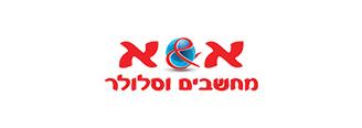 אא מחשבים וסלולר
