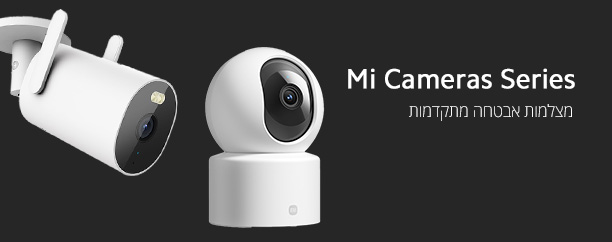 cameras