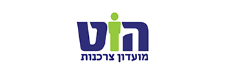 הוט מועדון צרכנות
