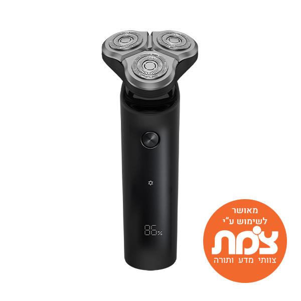 מכונת גילוח דגם Mi Electric Shaver S500