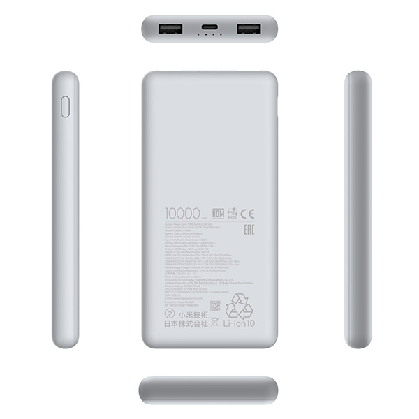סוללת גיבוי 22.5W ניידת דגם Xiaomi Power Bank 10000mAh 22.5W Lite