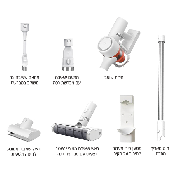 שואב אבק אלחוטי נטען Mi Handheld Vacuum Cleaner 1C
