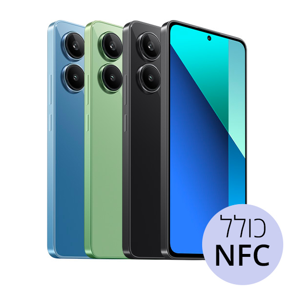 סמארטפון Redmi Note 13 NFC גרסה 8GB+512GB בצבע שחור