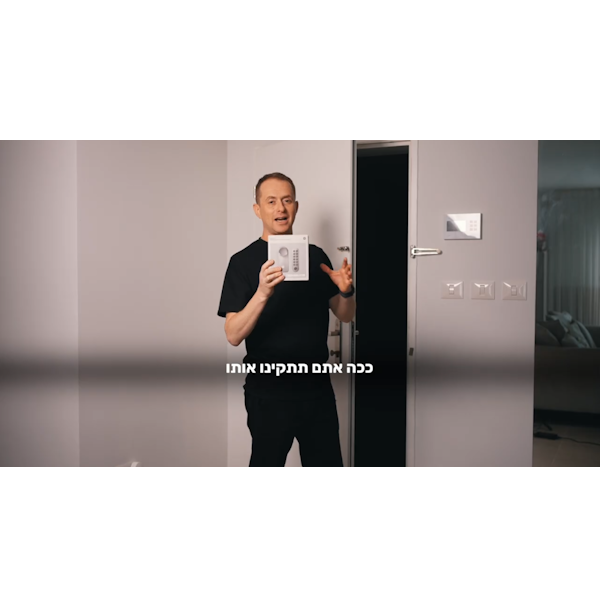 לחץ לצפייה