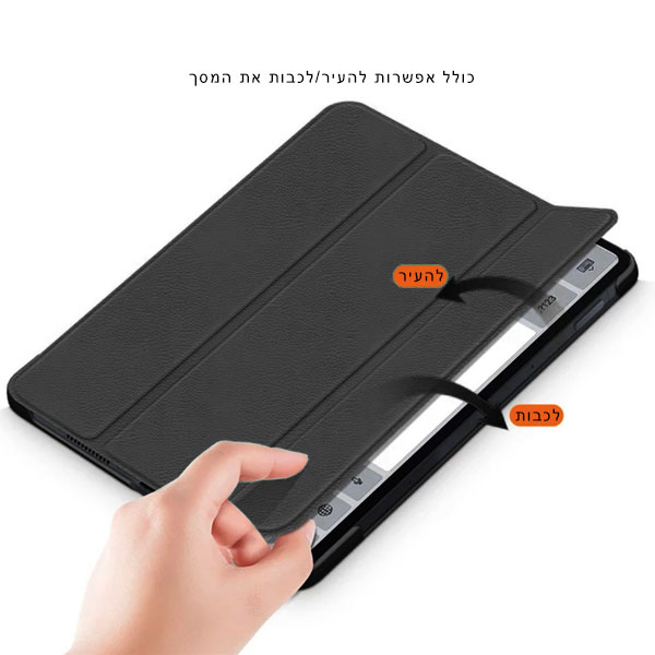 כיסוי סיליקון לטאבלט Xiaomi Pad 6