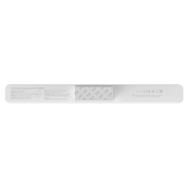 מנורת קריאה מגנטית שיאומי דגם Xiaomi Magnetic Reading Light Bar