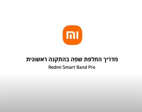 לחץ לצפייה
